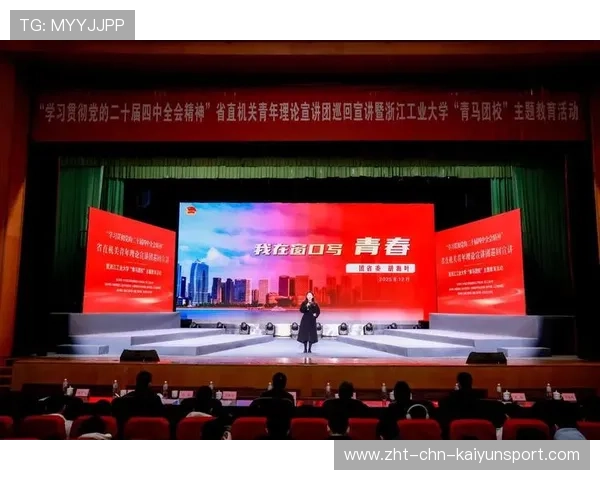 青年球员在国际青年赛中担纲主力 成为关注焦点，国际青年年纪