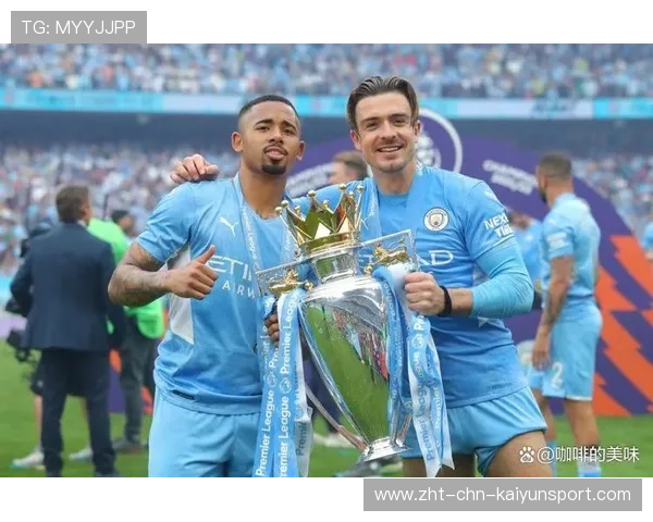 曼城3-1大胜纽卡，昂首挺进联赛杯决赛